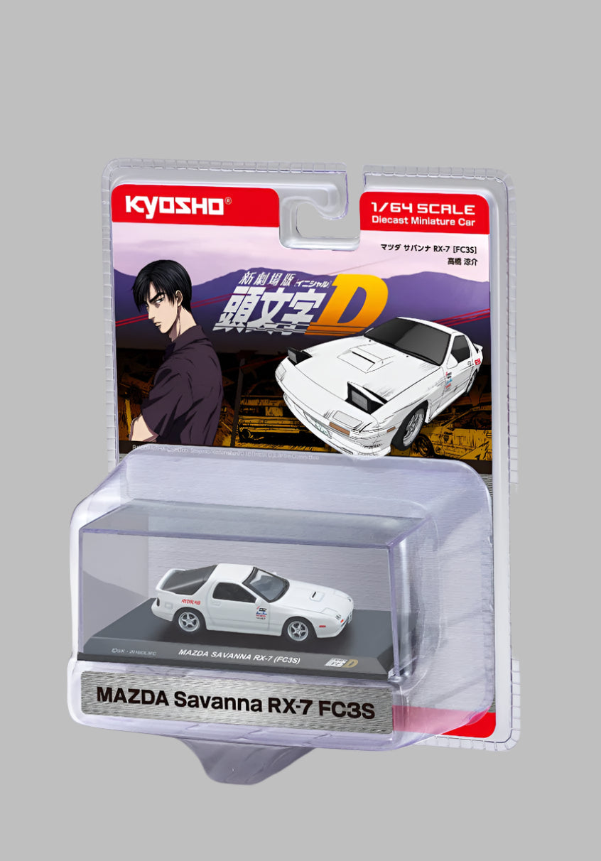 Mazda Savanna RX-7 (FC3S) 1:64 Scale Model Car